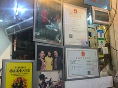 -沙湾姜埋奶(兴新包店)