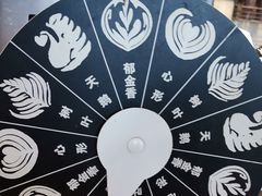 -星巴克(成都太古里二店)