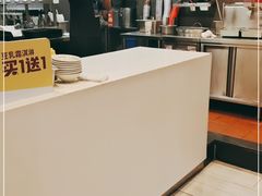 -永和大王(浦东国际机场店)