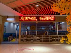 -极乐汇汗蒸会馆(杭州店)