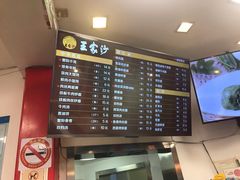 -王家沙点心店(西康路店)