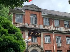 -中国工商银行(长沙湖大支行)