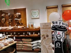 -HAVE A ROOM·有间质果(总店)