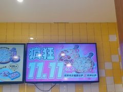 -尊宝比萨(布吉龙岭山庄店)