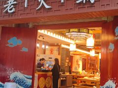 -堂客老火锅(欣阳广场总店)
