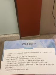 -北京漾格医疗美容医院