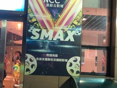 -天幕新彩云国际影城(激光巨幕店)