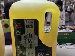 -上海跨国采购会展中心