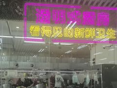 -景好海鲜餐厅(大鹏必选旅游店)