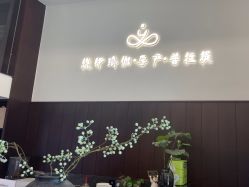 -悠伊瑜伽·孕产·普拉提