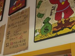 -杭桃里(万象城店)