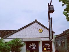 -皮市街