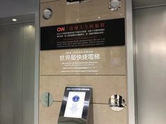 -台北101