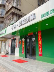 -芊冉•美甲美睫纹绣