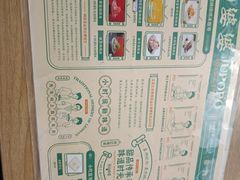 -鞠婆婆•绵绵冰•凉糕•手工冰粉(苏稽一店)