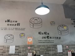 -笼铭坊(北蔡店)
