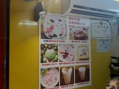 -海南岛·老海南清补凉