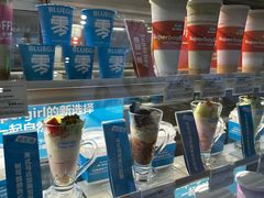 -Blueglass酸奶(财富购物中心店)