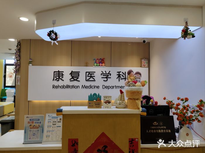 上海浦滨儿童医院图片
