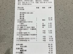 -海底捞火锅(河东万达广场店)