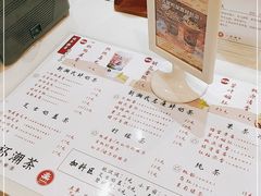 -一杯潮茶·专注潮汕茶饮(十二中创始店)