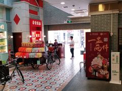 -点都德(北京路贰店)