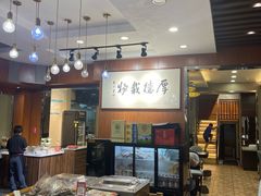 -高玛纳驴肉火烧(一世界店)