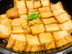 泉水烤豆腐-锦绣金山人家(友谊店)
