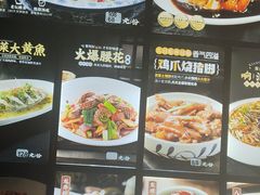 -王胖子土菜馆·特色杭帮菜·农家土菜