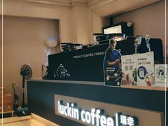 -瑞幸咖啡(苏河1号店)