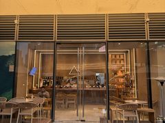 -去茶山(成都万象城店)