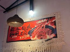 -辣瓦·江西爆炒馆子