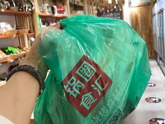 -锅圈食汇火锅烧烤食材超市(回龙观店)
