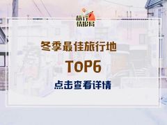 -雾凇岛