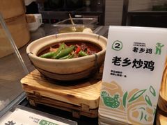 -老乡鸡(上海白玉兰广场店)