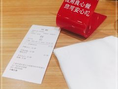 -小杨生煎(周浦万达店)