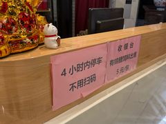 -桃园盛宴·岭南粤菜·手工茶点(南庄店)