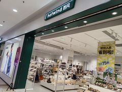 -首开福茂购物中心(宋家庄店)