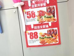 -华莱士·全鸡汉堡(光华路店)