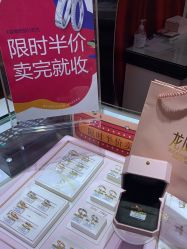 -龙凤金店(观前街店)