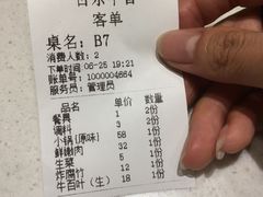 -古乐牛香·鲜牛肉牛杂火锅(新区店)