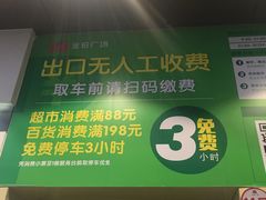 -金铂广场(龙归店)
