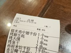 -孙府大院(步行街店)