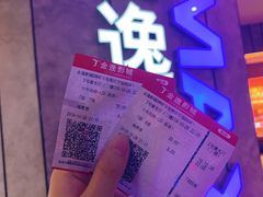 -金逸影城(光美江宁IMAX店)