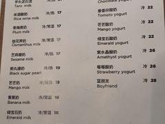 菜单-兰熊鲜奶(西直门凯德mall店)