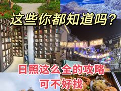 -渡海小渔村.老辈日照菜