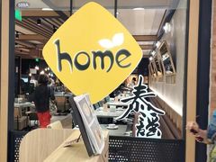 -Home Thai·泰谣(王府井apm店)