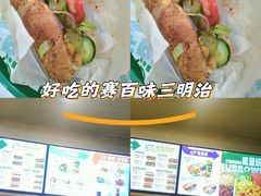 -赛百味SUBWAY(高新店)