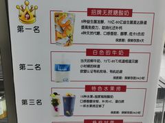 -白色日记·手作酸奶(麦凯乐店)