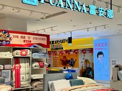 -银泰百货(北京大红门店)